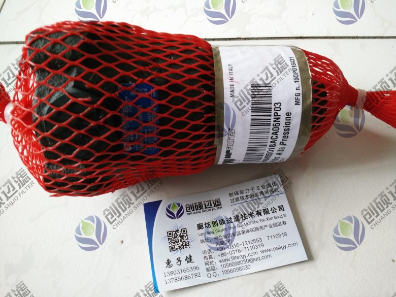 翡翠濾芯http://m.gzjysp.com/